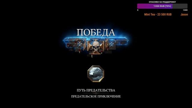 ? Warhammer: Vermintide 2 ➤ Разбор оружия ➤ Палаческий меч