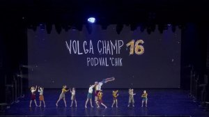 VOLGA CHAMP XVI | BEST SHOW KIDS advanced | Podval’chik