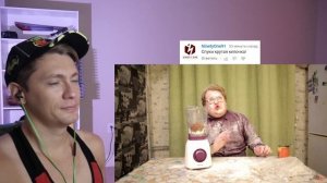 СВОИМИ РУКАМИ - ПРОТЕИНОВЫЙ КОКТЕЙЛЬ | RED21 | РЕАКЦИЯ