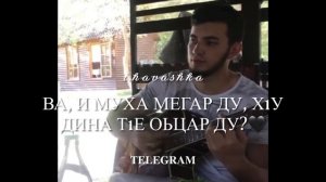 Заур Айдамиров