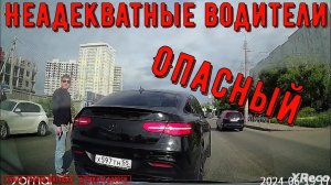 Неадекватные водители и хамы на дороге #714! Подборка на видеорегистратор!