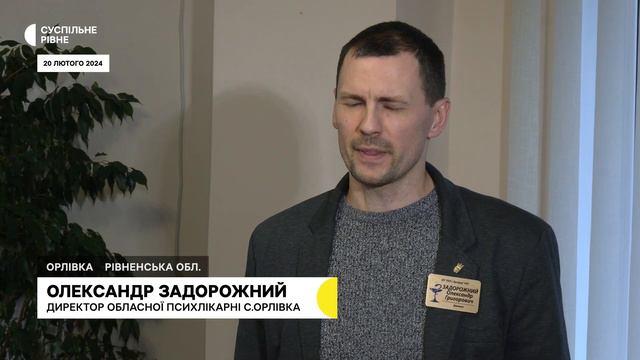Помер на другий день після мобілізації: що відомо про смерть Ігоря Мельника з Рівненщини смотреть онлайн