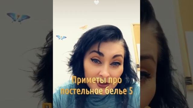 # приметы про постельное белье #