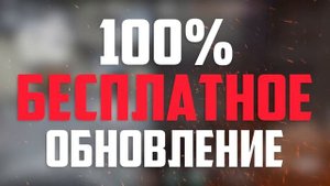 Макросы для VALORANT Повышение точности.