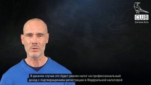Как заключить договор между ИП и самозанятым?