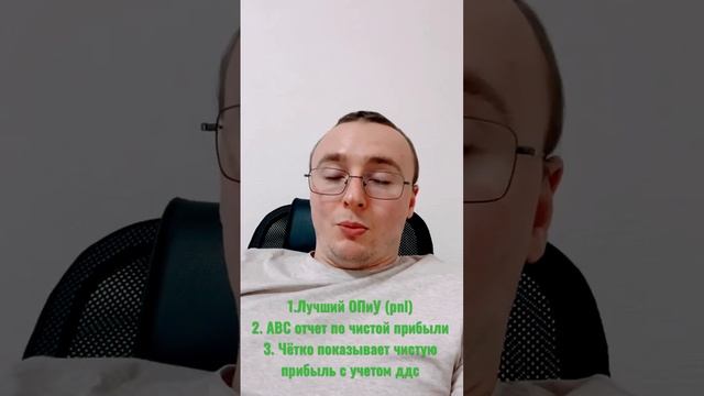 Лучший pnl отчет вместе с ДДС для продавцов на Вайлдберриз.