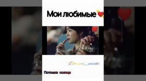 ТОП САМЫХ ЛУЧШИХ ДОРАМ КОТОРЫЕ СТОИТ ПОСМОТРЕТЬ