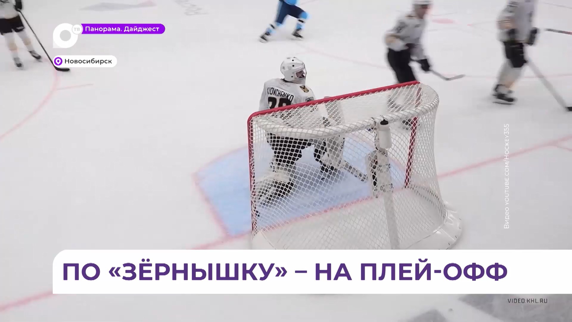 Пятый подряд матч приморский «Адмирал» завершает за пределами основного времени
