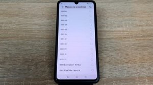 Как установить мелодию на звонок на Huawei или Honor?