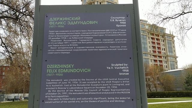Музеон