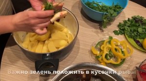 Сиг с овощами!!! Я вам покажу свой метод как вкусно и быстро готовить сиг!