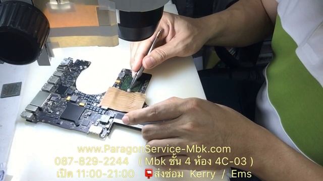 MacBook Pro 15" A1286 เปิดสักพักแล้วจอขาว White Screen (www.ParagonService-Mbk.com /087-829-2244) смотреть онлайн