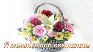 С Днем рождения доченька! Очень красивое поздравление для любимой доченьки.