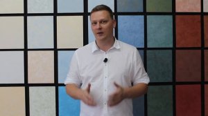 Декоративная Штукатурка мокрый шелк в интерьере