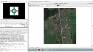Формирование схемы расположения ЗУ на КПТ