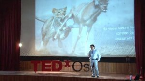 Мечтать полезно | Данияр Аманалиев | TEDxOsh