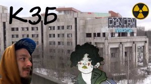 Каширская заброшенная больница  ( КЗБ ) #заброшка#заброшки#сталк#хзб