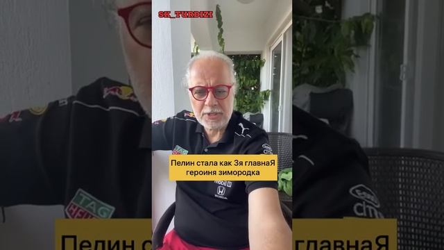 СПОЙЛЕР ЗИМОРОДОК 2 СЕЗОН!
