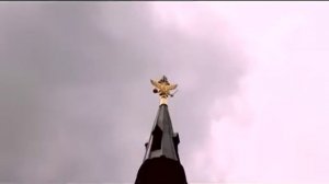 Государственный символы России. Герб