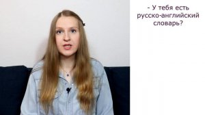 Почему vs Зачем, confusing words in Russian, почему или зачем