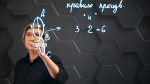 Комбинаторика. 10 класс.