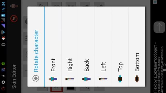 Как сделать скины на майнкрафт 0.10.5-0.17.0 смотреть онлайн