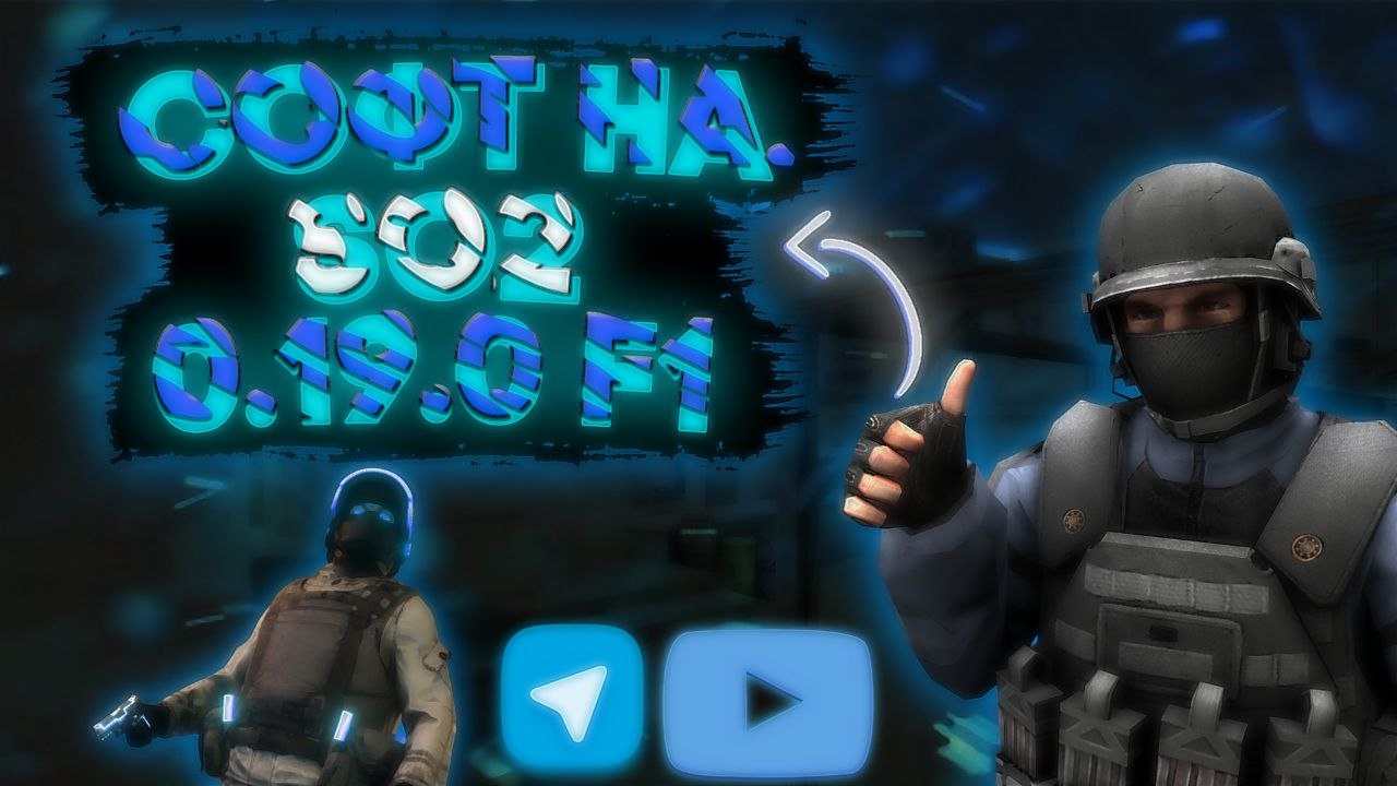 Читы на стандофф 2 [БЕЗ БАНА] 0.19.1