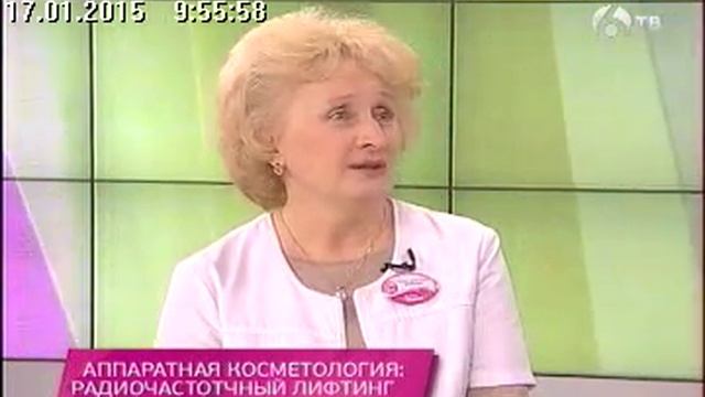 Школа Здоровья,МЕДЭСТ,RF,Радиолифтинг,Красота,Молодось,Здоровье