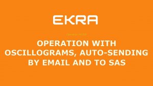 EKRA ED2. Operation 9. Operation with oscillograms, auto sending by email and in SAS