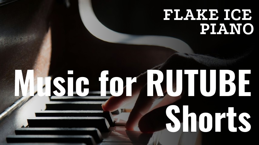 СЛАДКАЯ ЭЙФОРИЯ. Музыка для коротких видео. смотреть онлайн