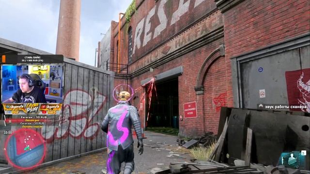 Watch Dogs Legion Прохождение #1 - ЛЕГИОН СМОТРЯЩИХ ПСОВ!