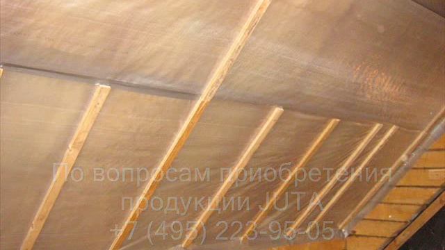 ЮТАФОЛ