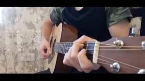 Макс Корж - Вспоминай меня НА ГИТАРЕ | COVER
