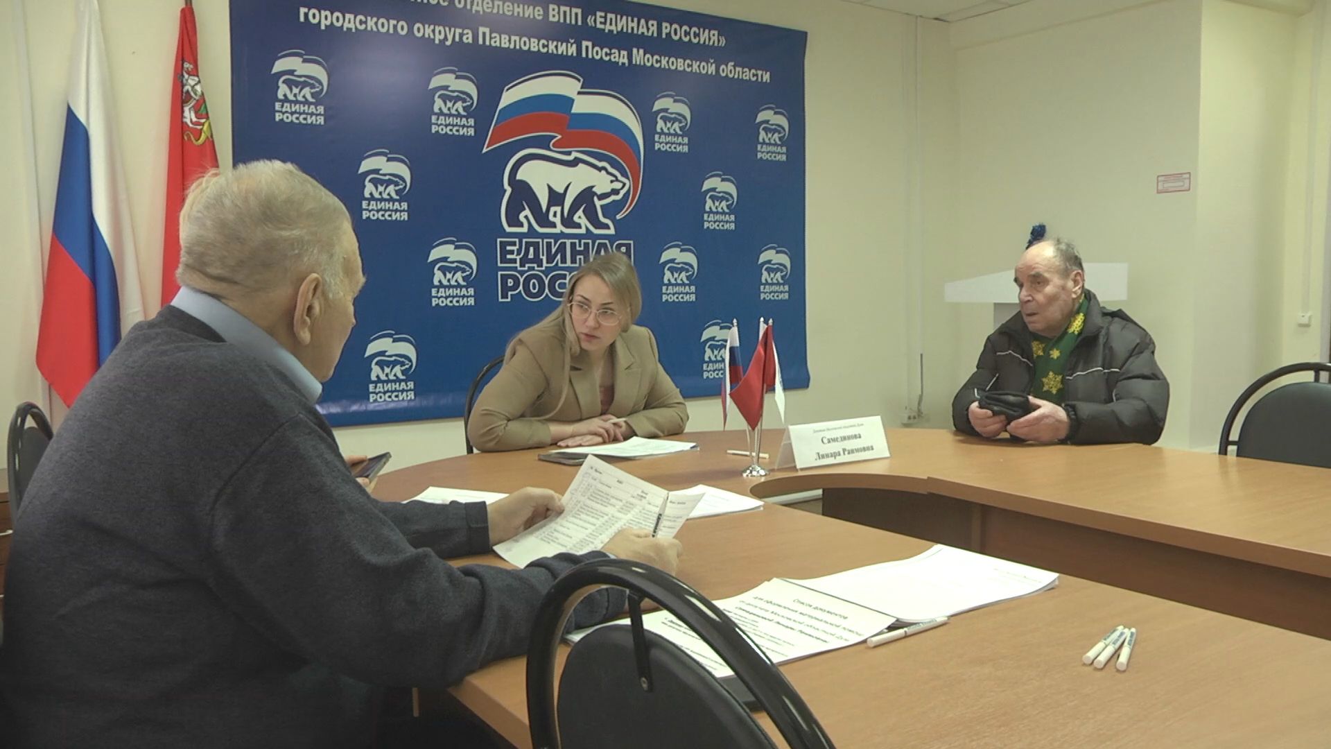 Линара Самединова провела личный прием граждан в Павловском Посаде