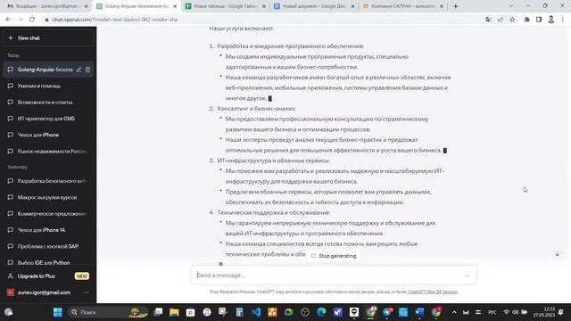 Испытай ⚡️ нейрошок на интенсиве по нейросетям
