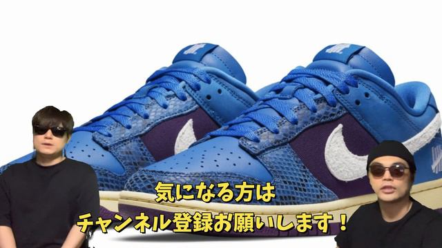 7月24日発売！Nike SB Dunk Low “Barcelona” DJ0606-400 UNDEFEATED x Nike Dunk Low OFF-WHITE x Nike Dunk смотреть онлайн