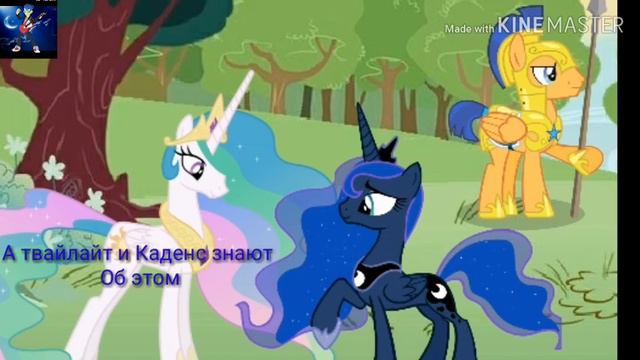 Флеш признался Луне часть 2 смотреть онлайн