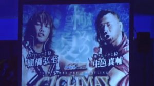 Nakamura vs. Tanahashi [G1 Climax 25 Final]