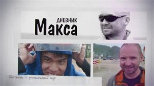 Русские байки Фильм 14