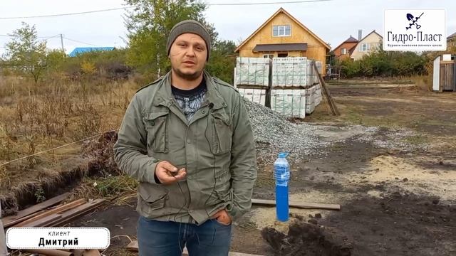 Бурение скважин Воронеж | Видео-отзыв №2 о буровой компании "Гидро-Пласт" смотреть онлайн