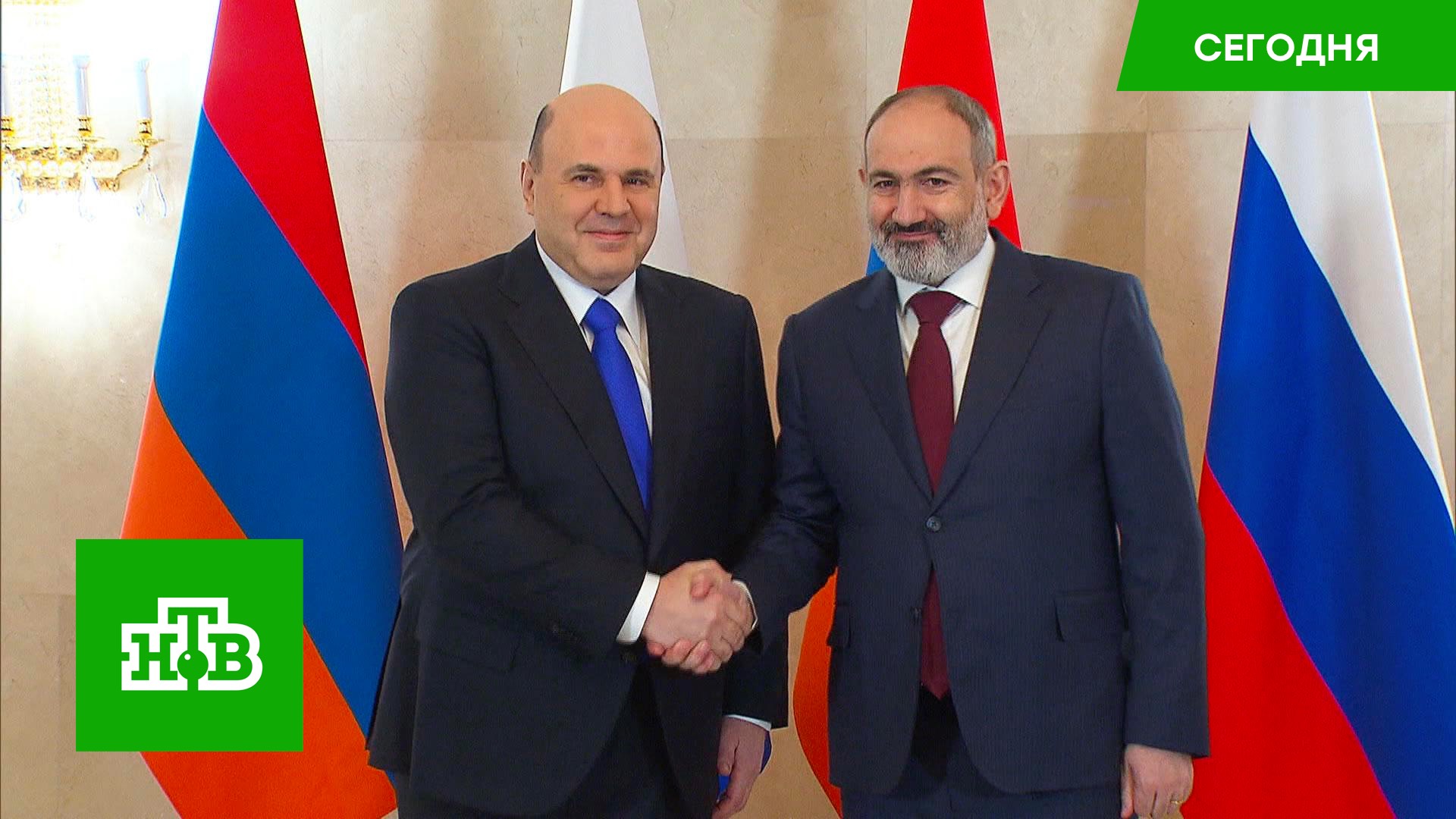 Мишустин и Пашинян обсудили экономическое сотрудничество РФ и Армении