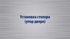 Сборка шкафа купе на подвесной системе РИАЛ 3D