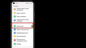 Как выйти из учетной записи WhatsApp (Android и iOS) |  Выйти из учетной записи WhatsApp