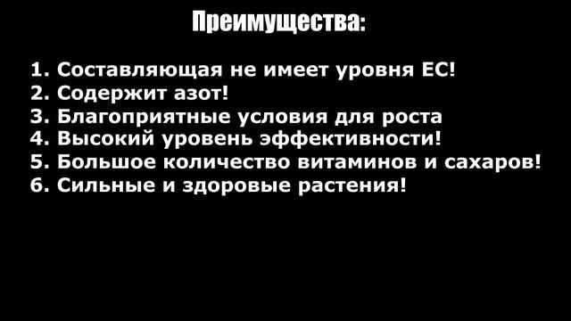 Удобрение HESI для почвы - TNT Complex для фазы роста