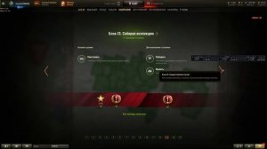 ЛБЗ 2.0 - САМЫЕ НУЖНЫЕ ТАНКИ для прохождения лбз 2.0 WoT на  Excalibur и Chimera!