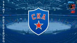 Санкт-Петербург "СКА" голевая сирена 2021-2022 гг. №5