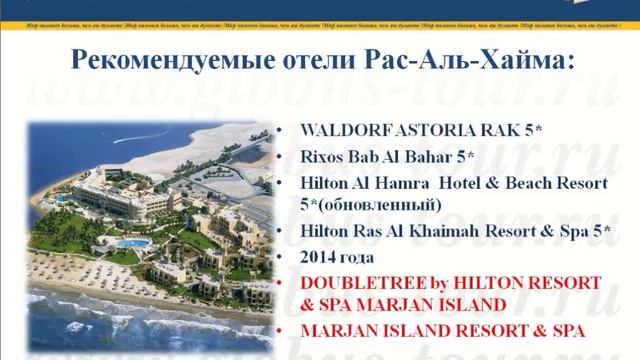 ОАЭ сезон 2015 2016 смотреть онлайн