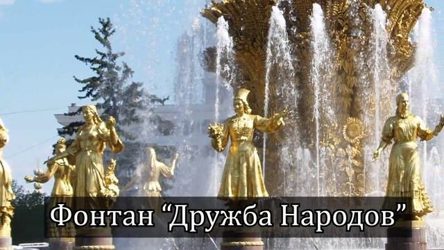 СССР