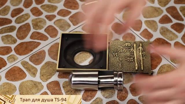 Стильный душевой трап из латуни с бронзовым покрытием TS-94 смотреть онлайн