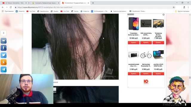 СУЕМ НОС В АМИНИН НОС смотреть онлайн